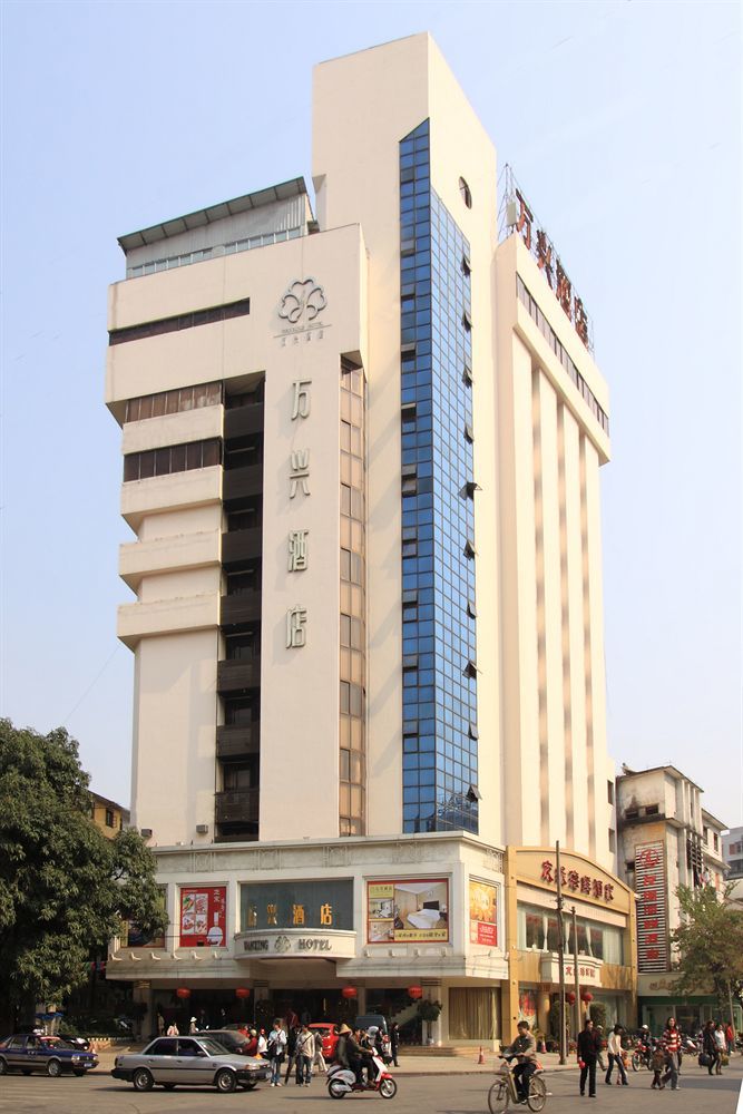 Wanxing Hotel Chao Yang Square Branch Nam Ninh Ngoại thất bức ảnh