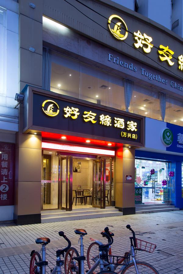 Wanxing Hotel Chao Yang Square Branch Nam Ninh Ngoại thất bức ảnh