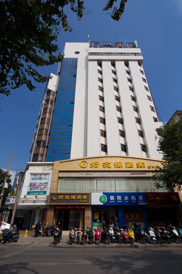 Wanxing Hotel Chao Yang Square Branch Nam Ninh Ngoại thất bức ảnh